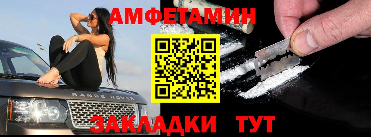 Семёнов  Amphetamine Розовый  Amphetamine  hydra сайт  Вход с VPN  Amphetamine 