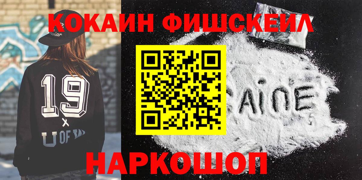 COCAIN VHQ Семёнов