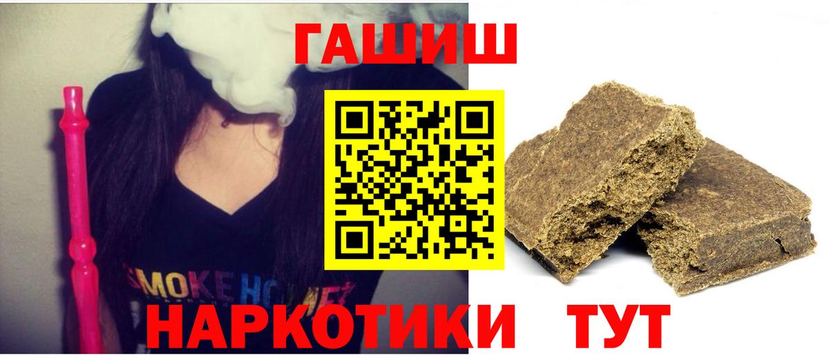 ГАШИШ Изолятор Семёнов