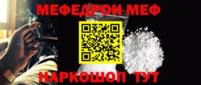 амф Бугуруслан
