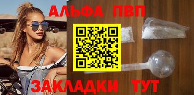 амф Бугуруслан