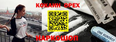 MDMA Бузулук