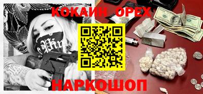 MDMA Бузулук