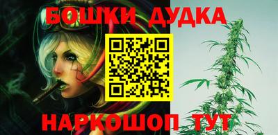 MDMA Бузулук