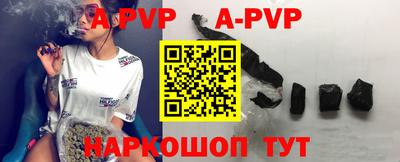 амф Бугуруслан