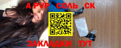 амф Бугуруслан