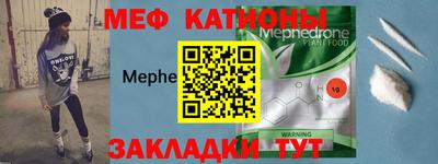амф Бугуруслан