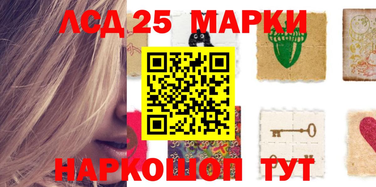 MEGA как зайти  ЛСД экстази кислота  Вход с VPN  Семёнов  LSD-25 экстази ecstasy 