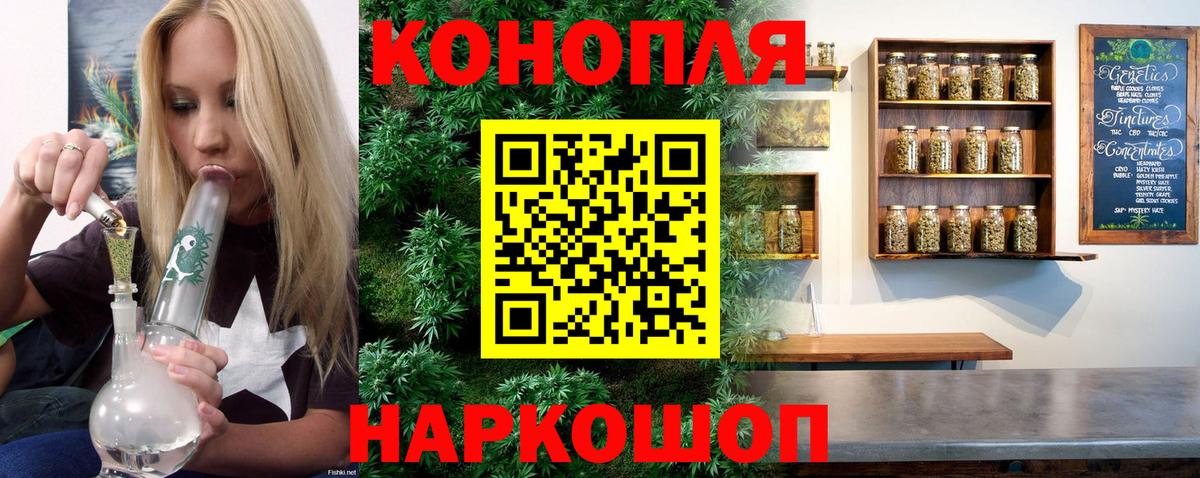 МАРИХУАНА марихуана Семёнов